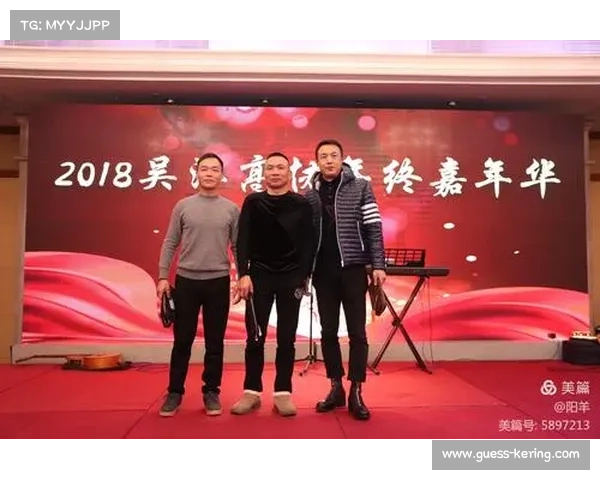 松江区高协颁奖晚宴隆重举行表彰总杆冠军及多项荣誉