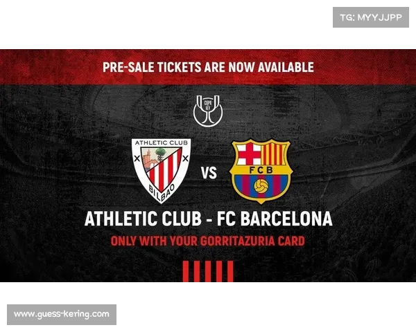 国王杯瓦伦西亚对阵毕尔巴鄂:历史交锋数据支撑客队优势